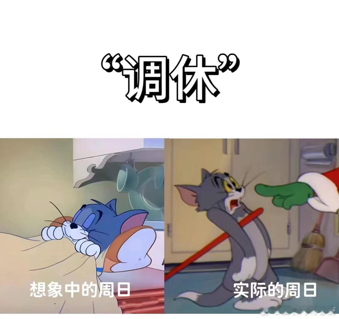 明天要上班的朋友，记得定好闹钟⏰ ​​​