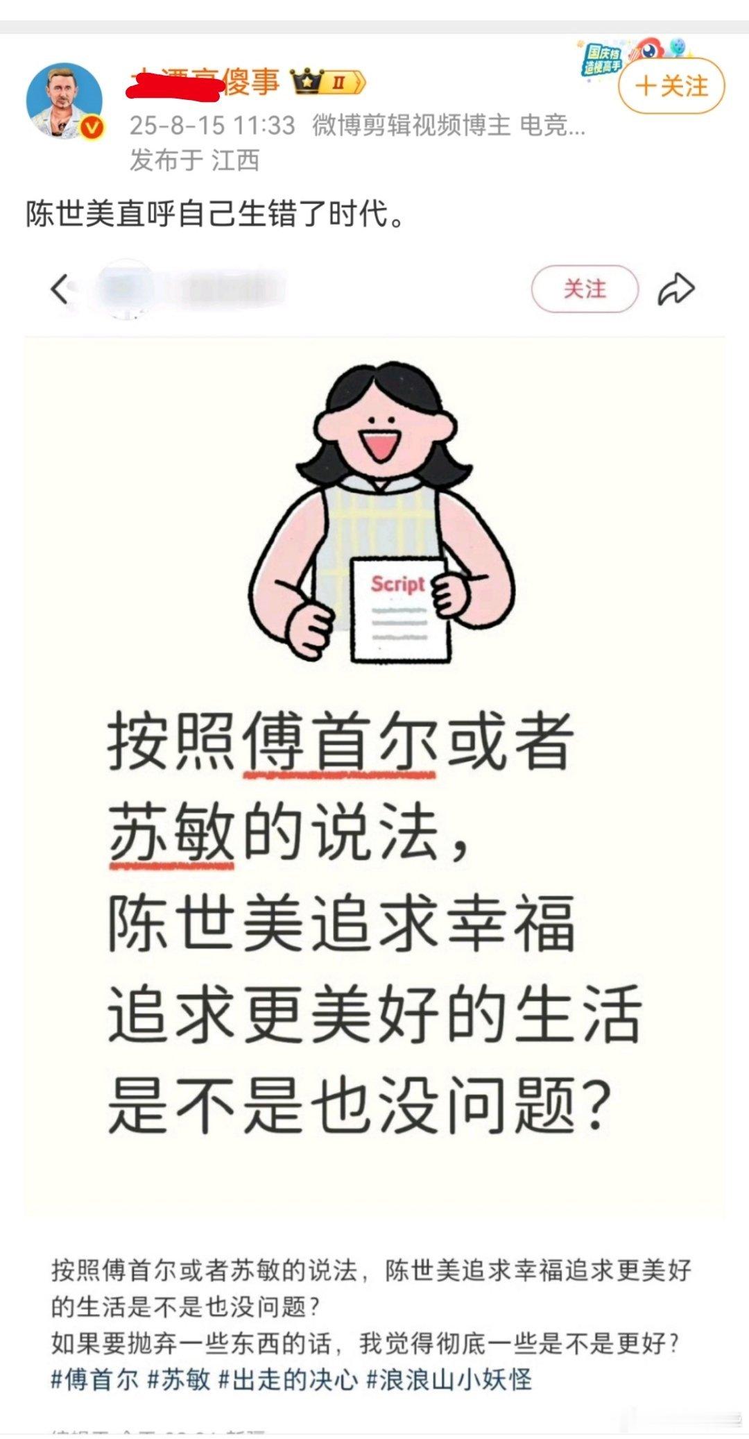 冷知识，陈世美的问题不是抛弃抛妻弃子娶公主，而是他为了荣华富贵雇凶杀妻杀子，陷害