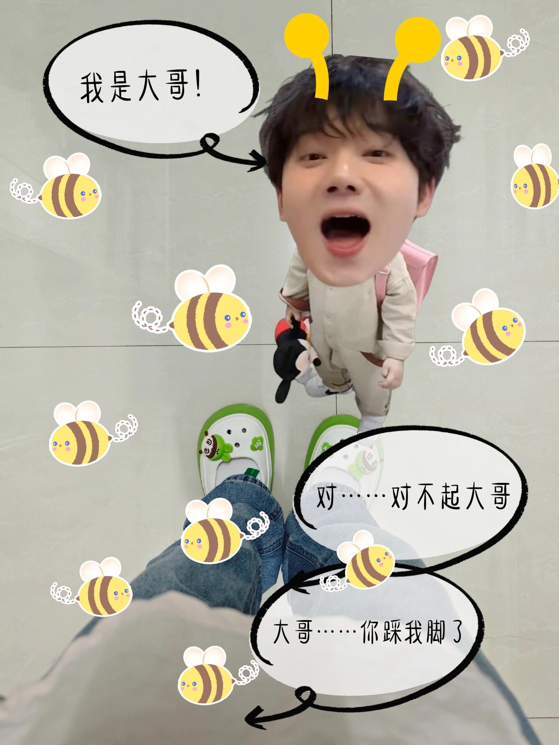 怎么被十勤踩脚了！跟风十个勤天的踩脚图，怎么办每个都想用！十个勤天｜种地吧｜禾伙