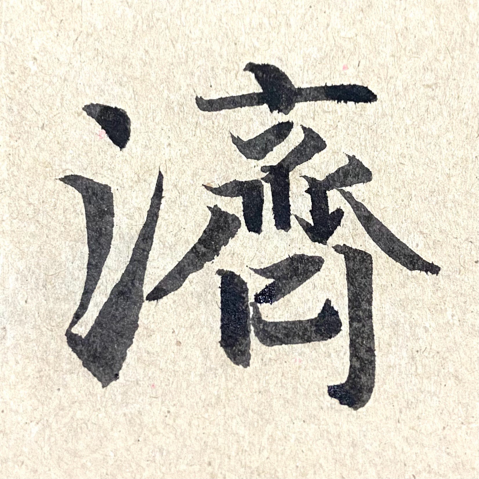 青春里的不懈追求，一定会成为时光中自我成长的航标。高考加油