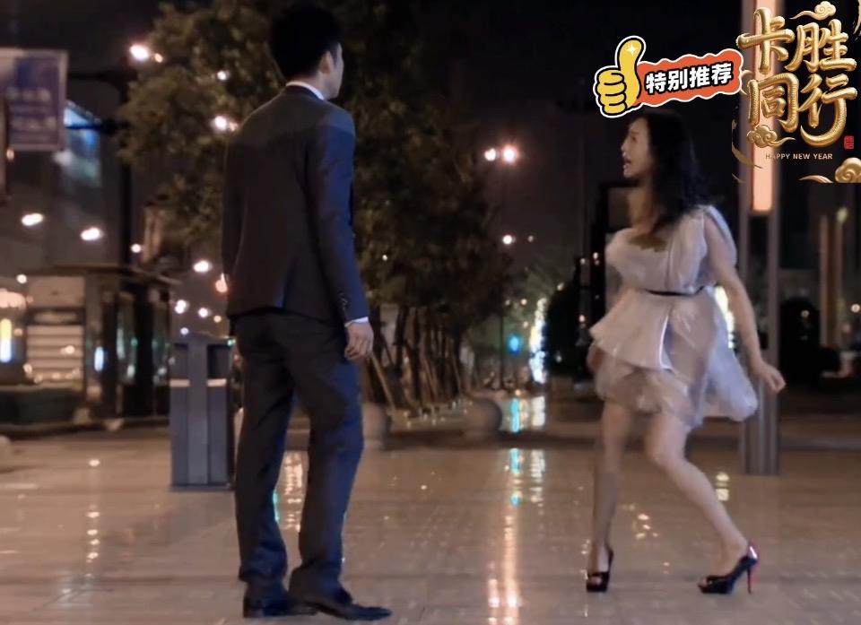 都市夜色下的浪漫邂逅，特别推荐！🌃💃👔