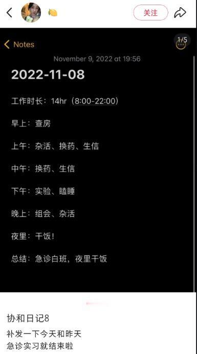 鞋和的「0+4」项目，我真的哭死！
你还有多少惊喜给朕准备啊。[狗头]

韩小姐