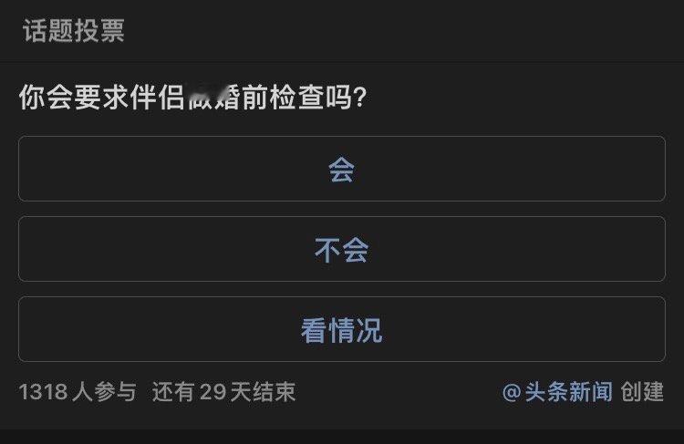 新婚仅两月妻子患癌丈夫逃避失联 这热搜下面还有这个调查[允悲]月有阴晴圆缺人有旦