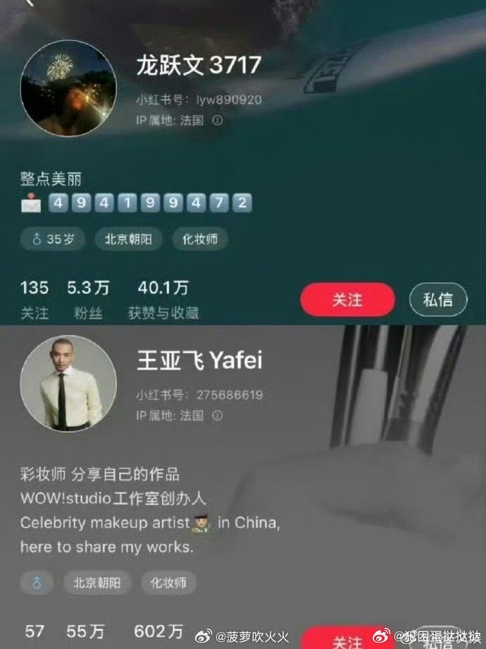 迪丽热巴滞留第一时间爆出是在豆瓣 豆瓣先曝热巴滞留迪拜，团队却传直飞法国？网传与