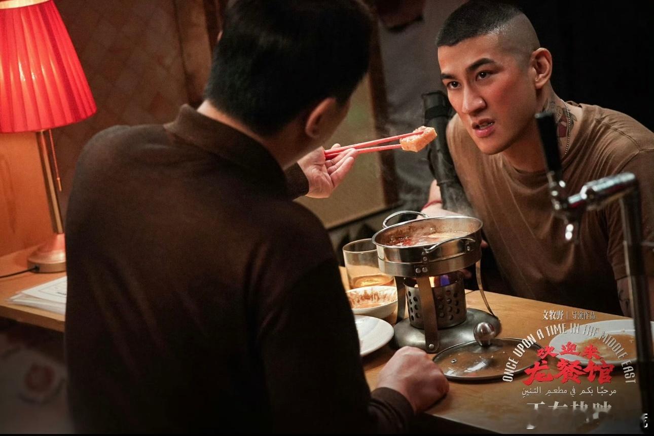 欢迎来龙餐馆出圈到埃及了欢迎来龙餐馆的战绩还在刷新龙餐馆火到埃及去了～亮相中埃建