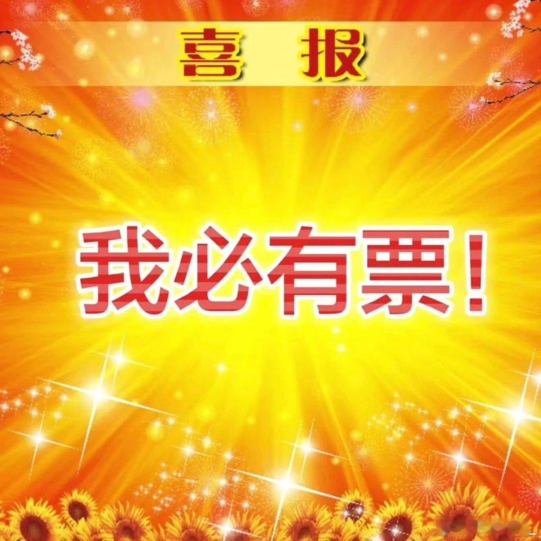 分享图片 