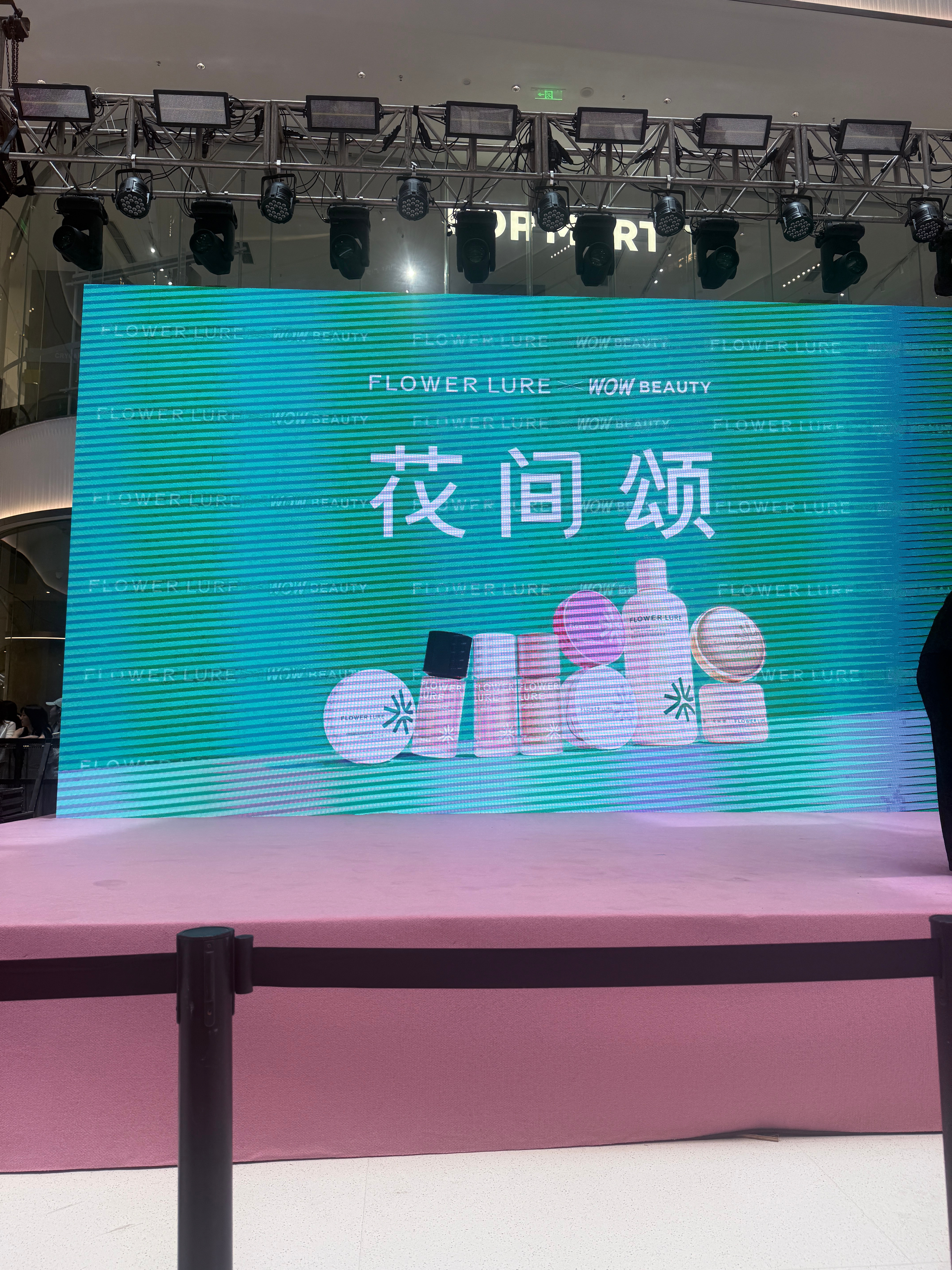 我去了 这现场全是人 好多人啊我太社恐了 感觉浑身痒
