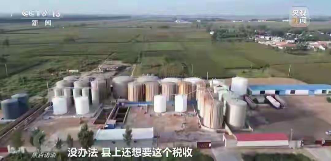 群众举报“不属实”，央视一拍就属实，东光的核查报告，谁签的字

群众举报污染，当