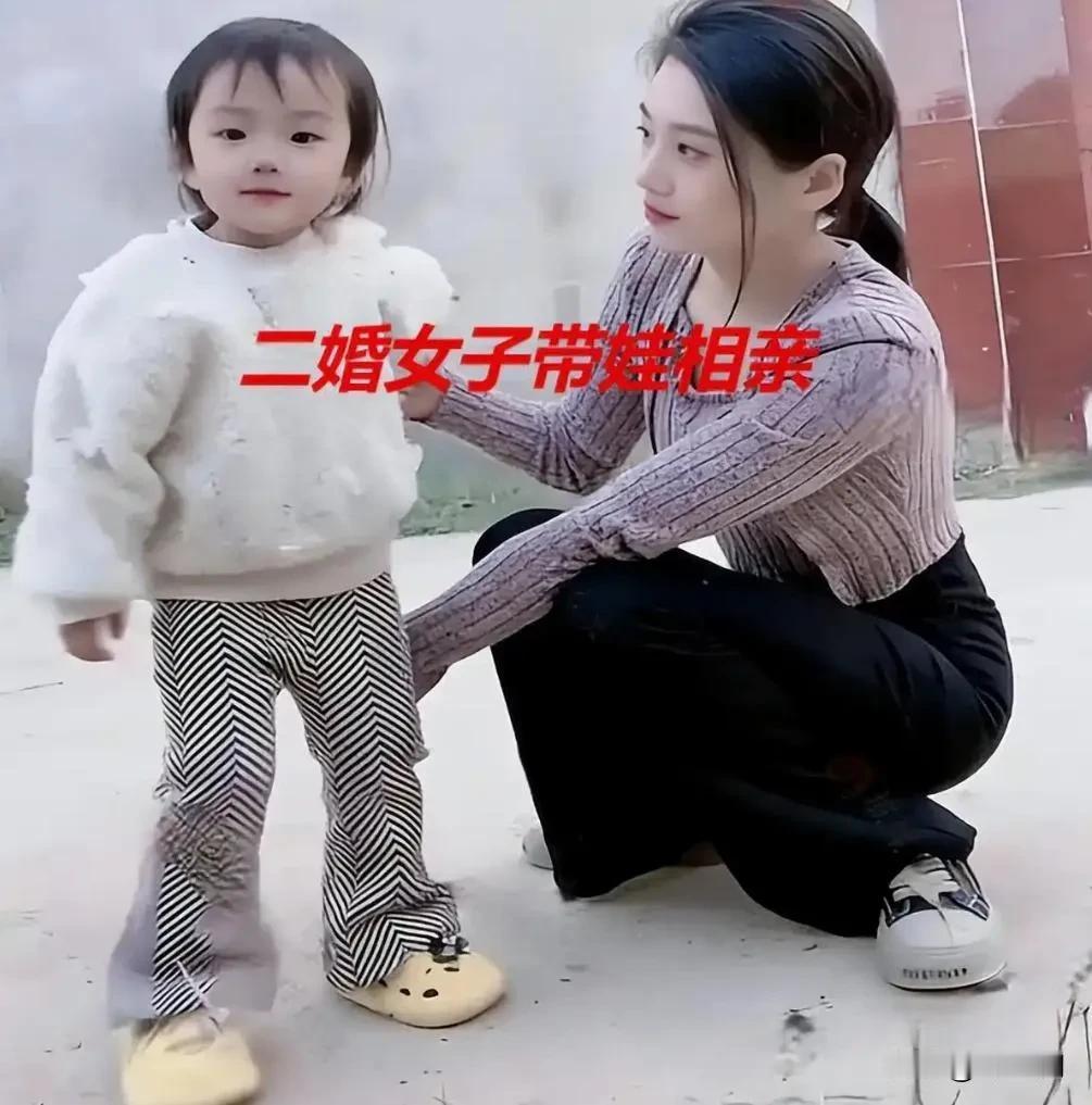 女子离异后带着孩子回河南老家生活，家里人给她介绍对象，登门相亲的人很多，但女子表