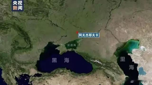 2月17日，俄军完全攻占了乌东重镇阿夫杰耶夫卡，标志着俄乌军事冲突，俄军的最后胜