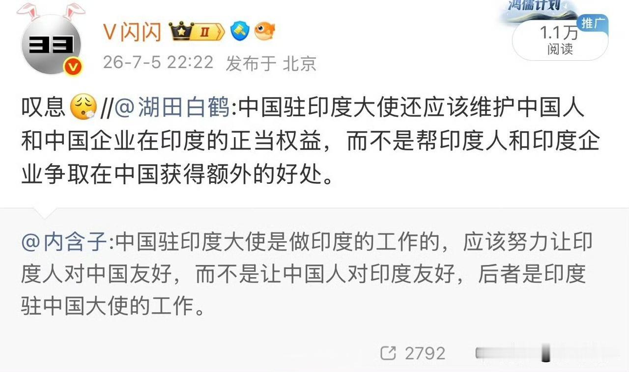 这个观点是有一定高度的。

我一直坚定的认为，中国周边有两个国家，不是你对他好，
