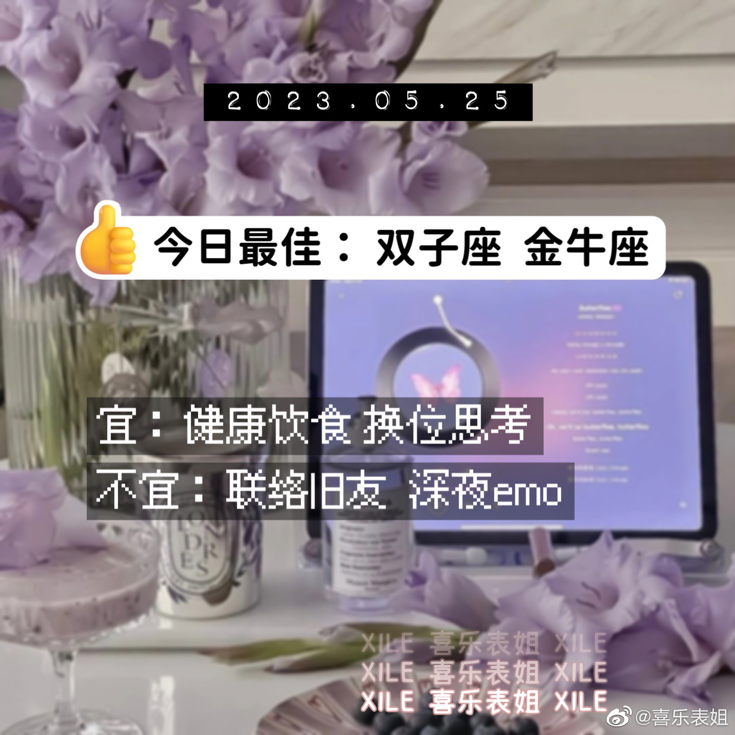 每日提醒 ​​​