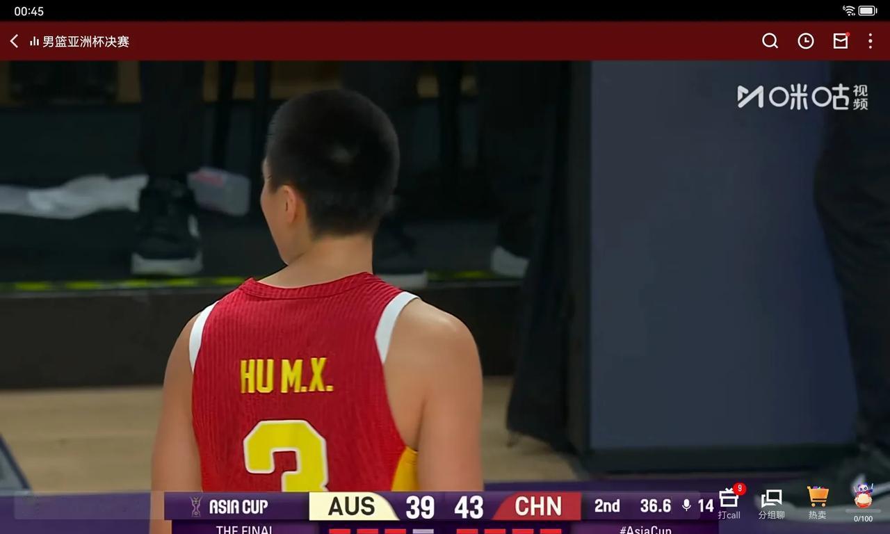 胡明轩再次成为中国队半场得分王，15分外命中率奇高，替补反而更轻松

中国队上半