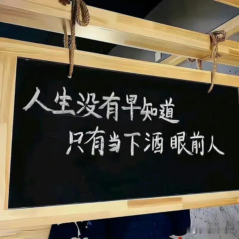 曾经年少不懂事，一直认为夫妻就是天下最忠诚的伴侣，是你的天你的地，是你值得爱一辈