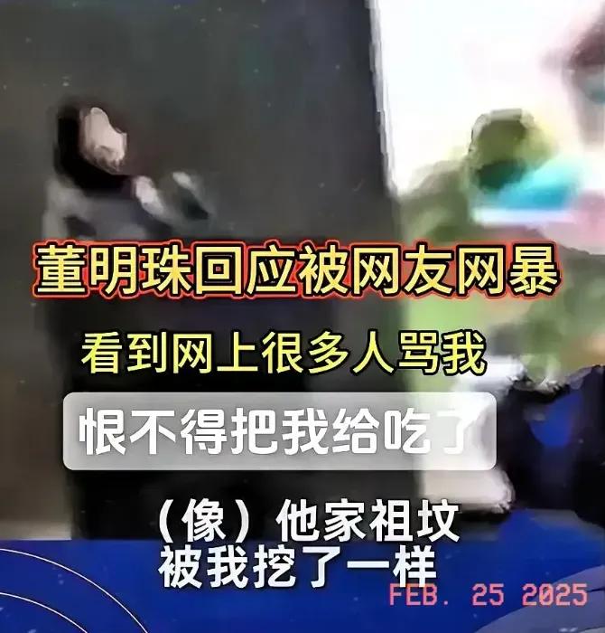 近日，格力电器董事长兼总裁董明珠在接受媒体采访时，针对网络上的一些批评和质疑声音