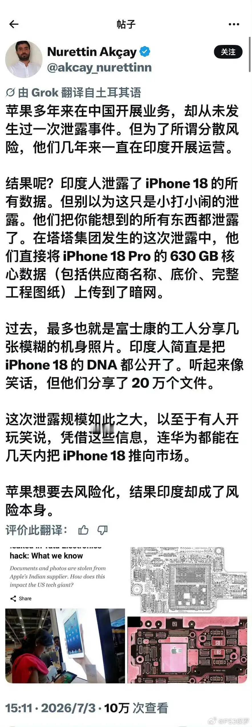 我对三哥，突然心生敬意，犹如滔滔江水[捂脸]
