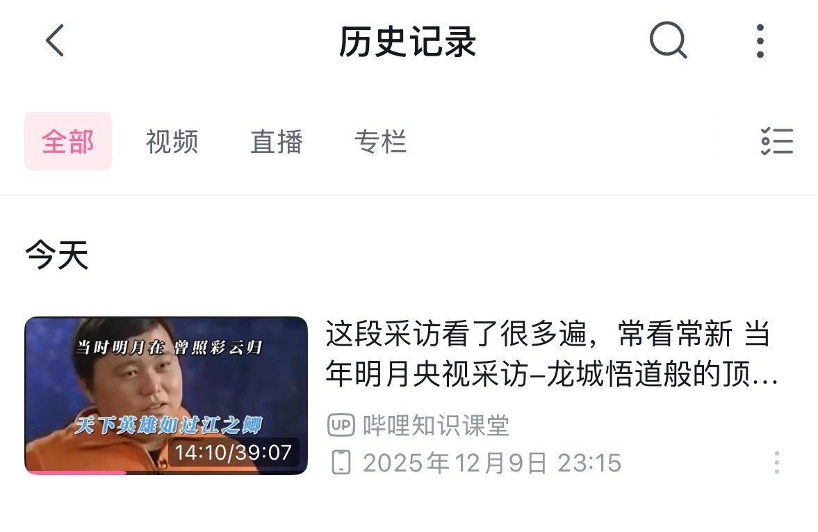 又看了一遍，常看常新，我觉得就性格，和对历史的热爱程度，看到某些地方的触动点，我