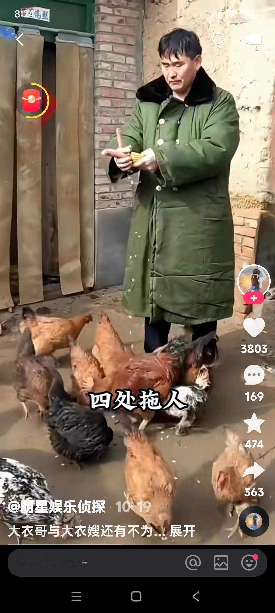 你们说说，我赞扬朱之文这有错儿吗？

有些人就攻击我，说我得到了朱之文的好处。