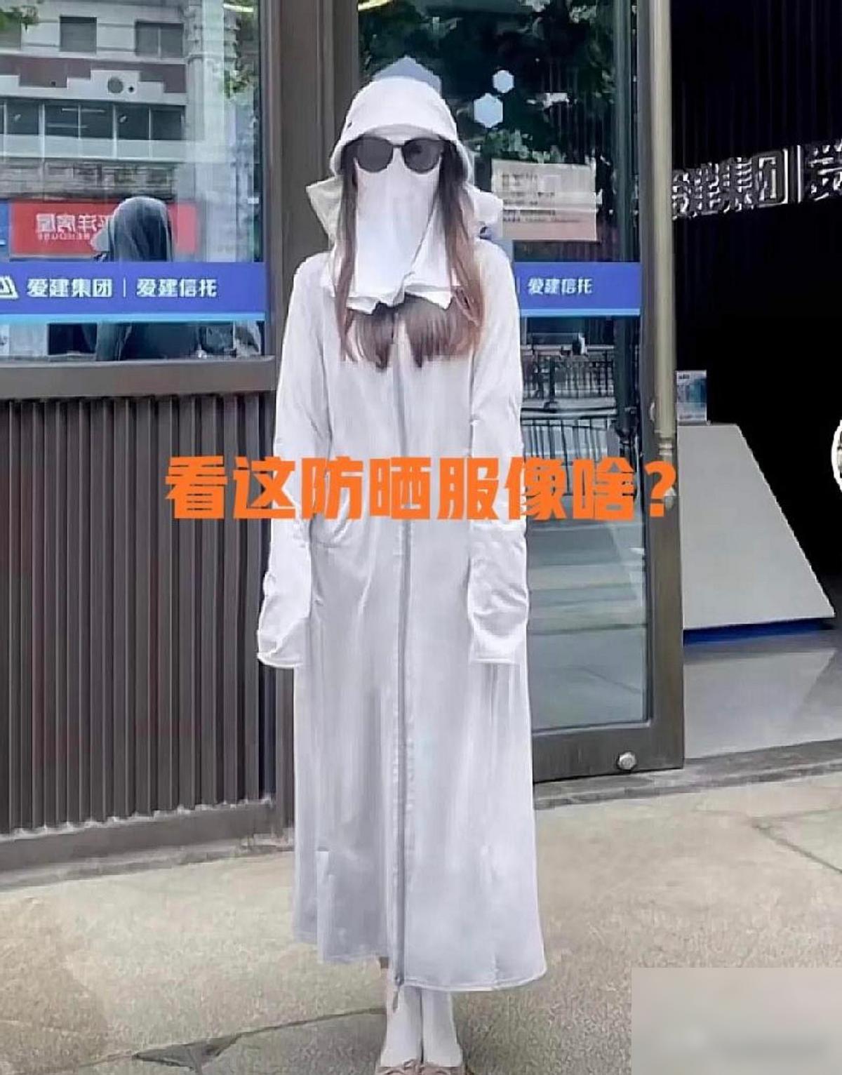 太娇贵了吧！有必要吗？把自己搞得像鬼似的，一到夏天，你就能看出来，防晒早就不是一