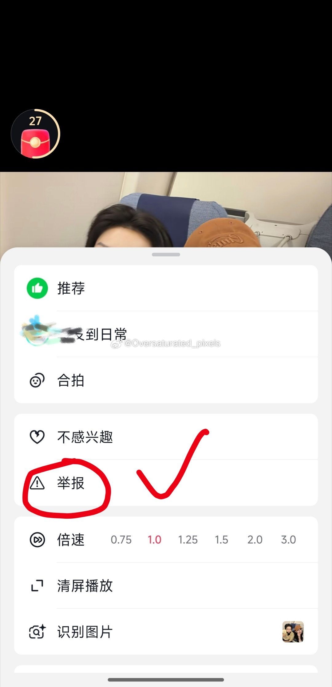 对不起 