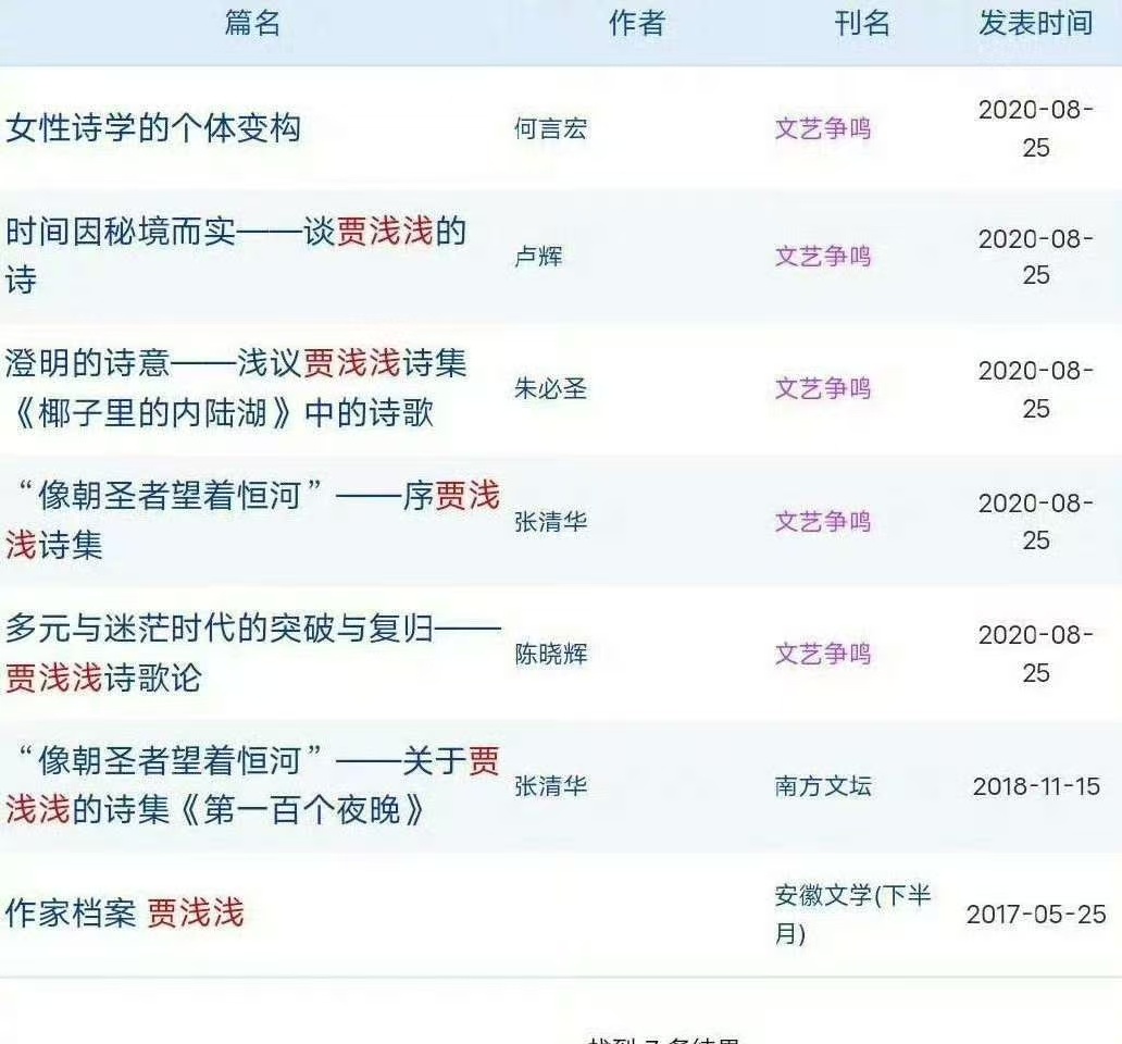 捧臭脚的真实写照 