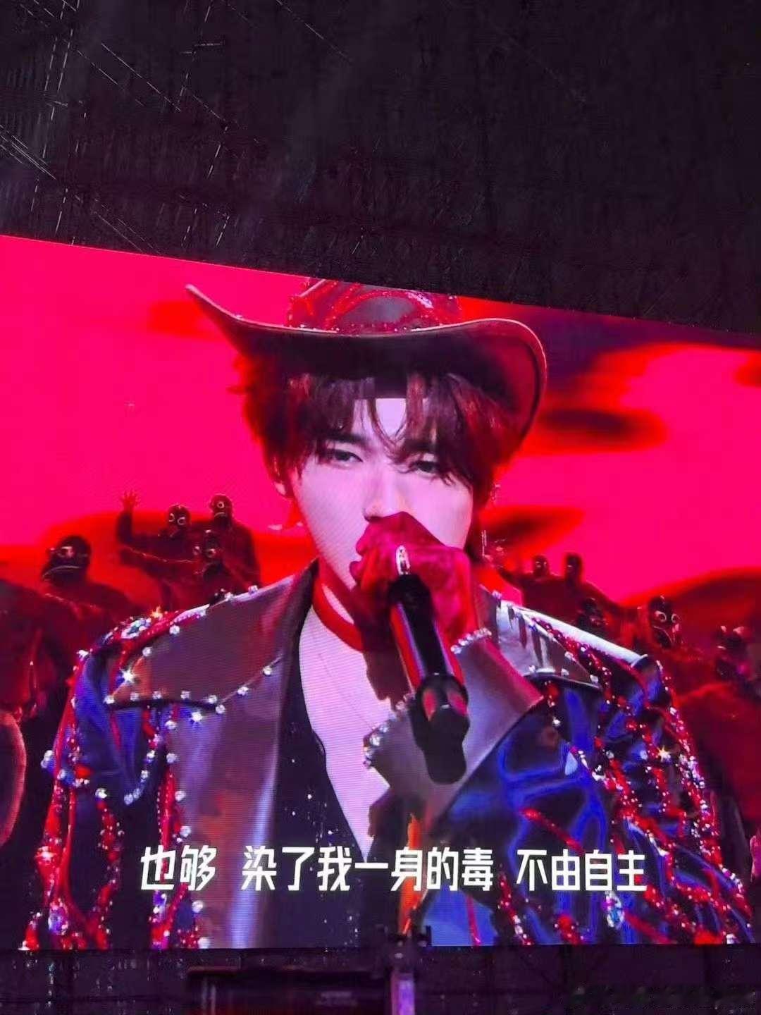 宋亚轩solo造型，红色look，