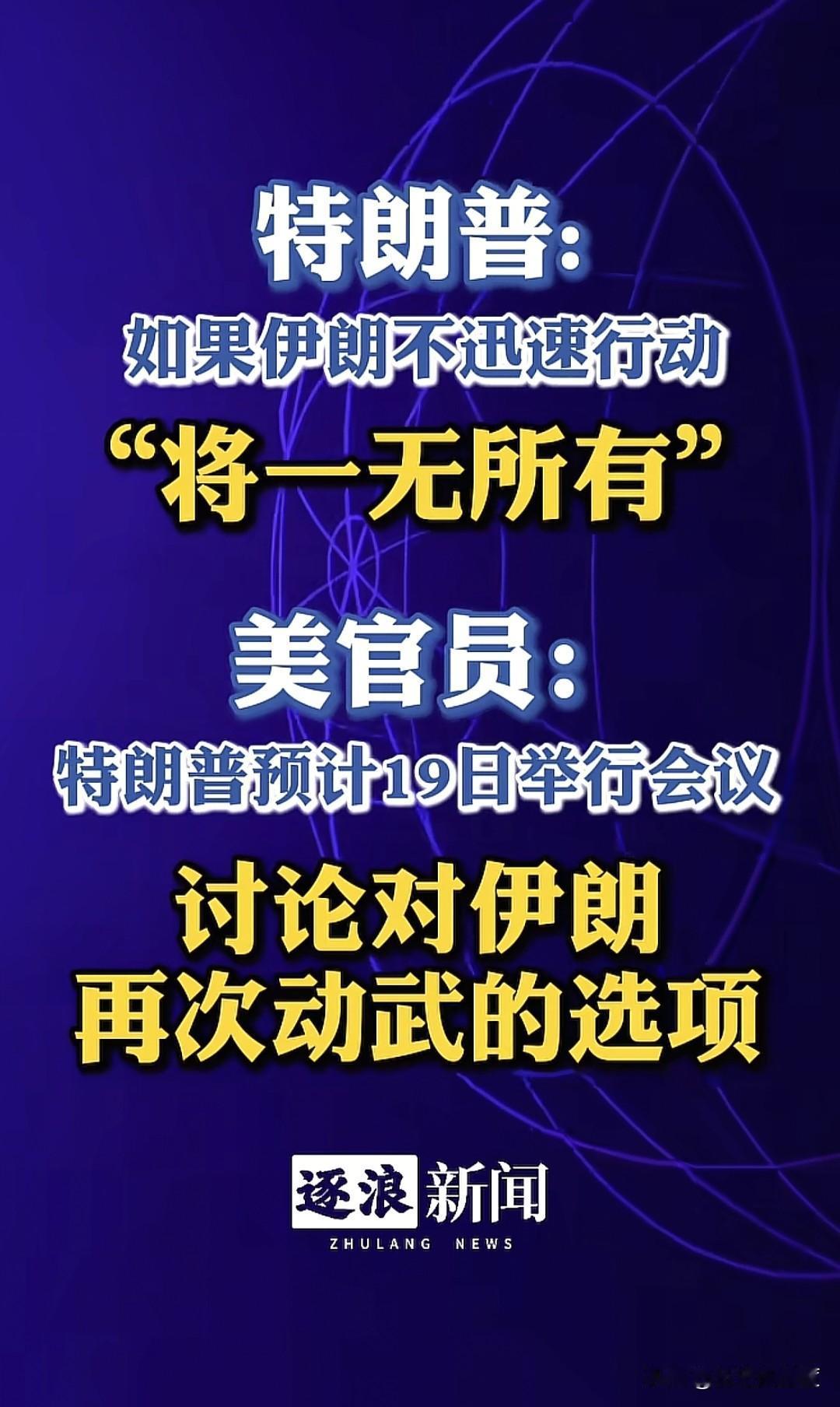 有一句话说的好，问你有的时候，你最好真的有，如果你没有，那你就基本玩完了。这一说