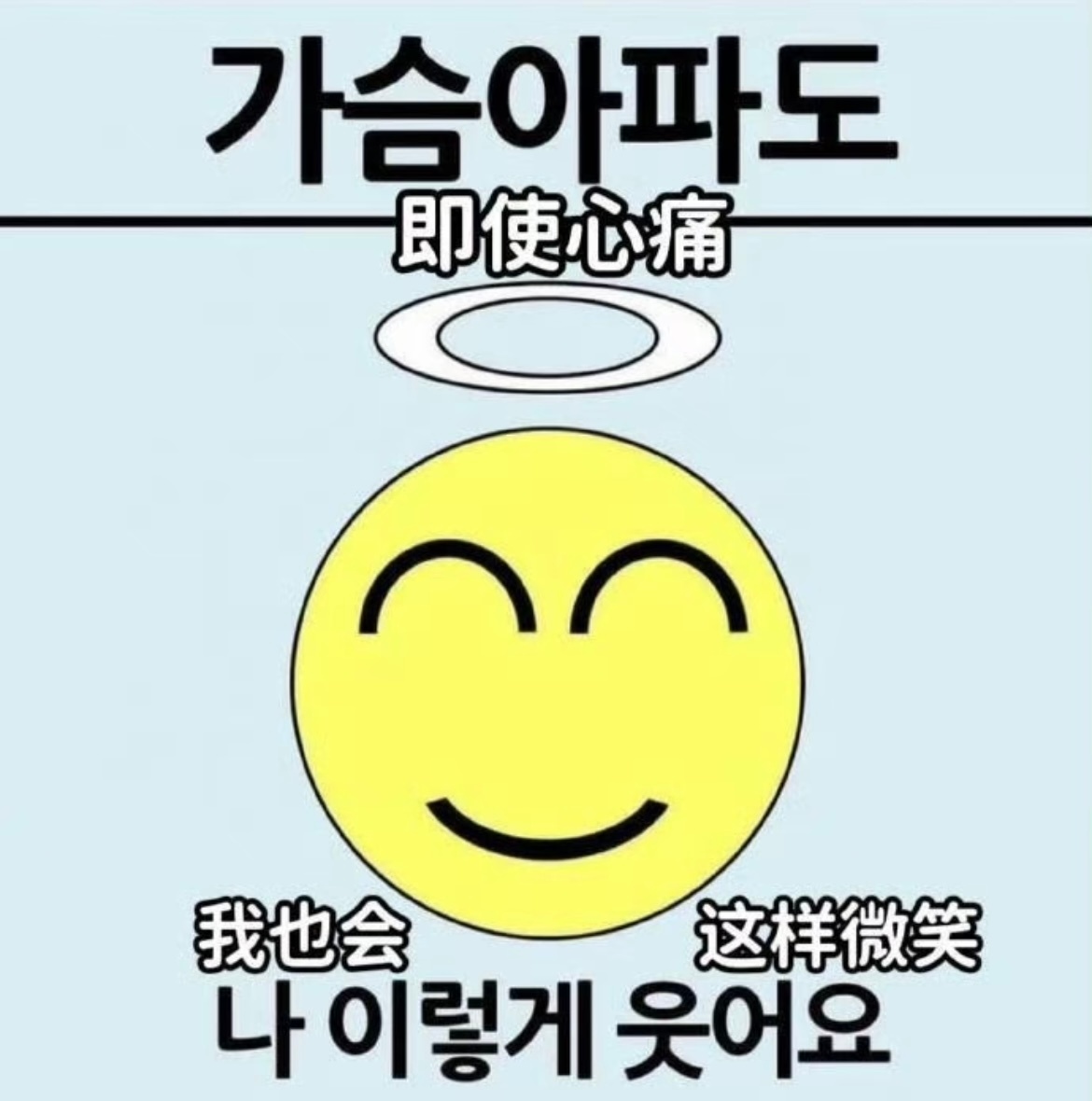 我一天的工资是300，团播一秒的工资也是300。 ​​​