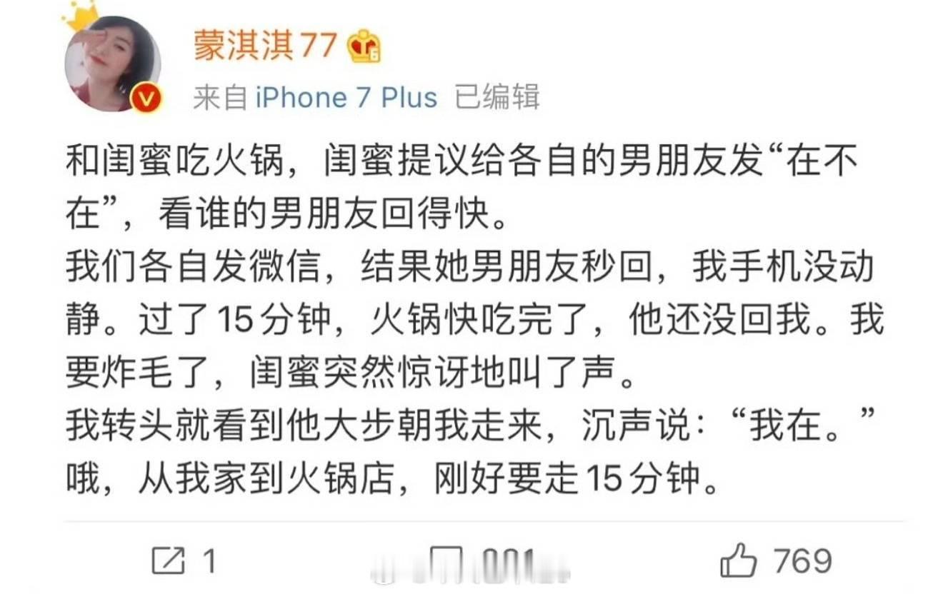 小娇妻不要在网上犯病了，就这文笔还想写剧本呢 