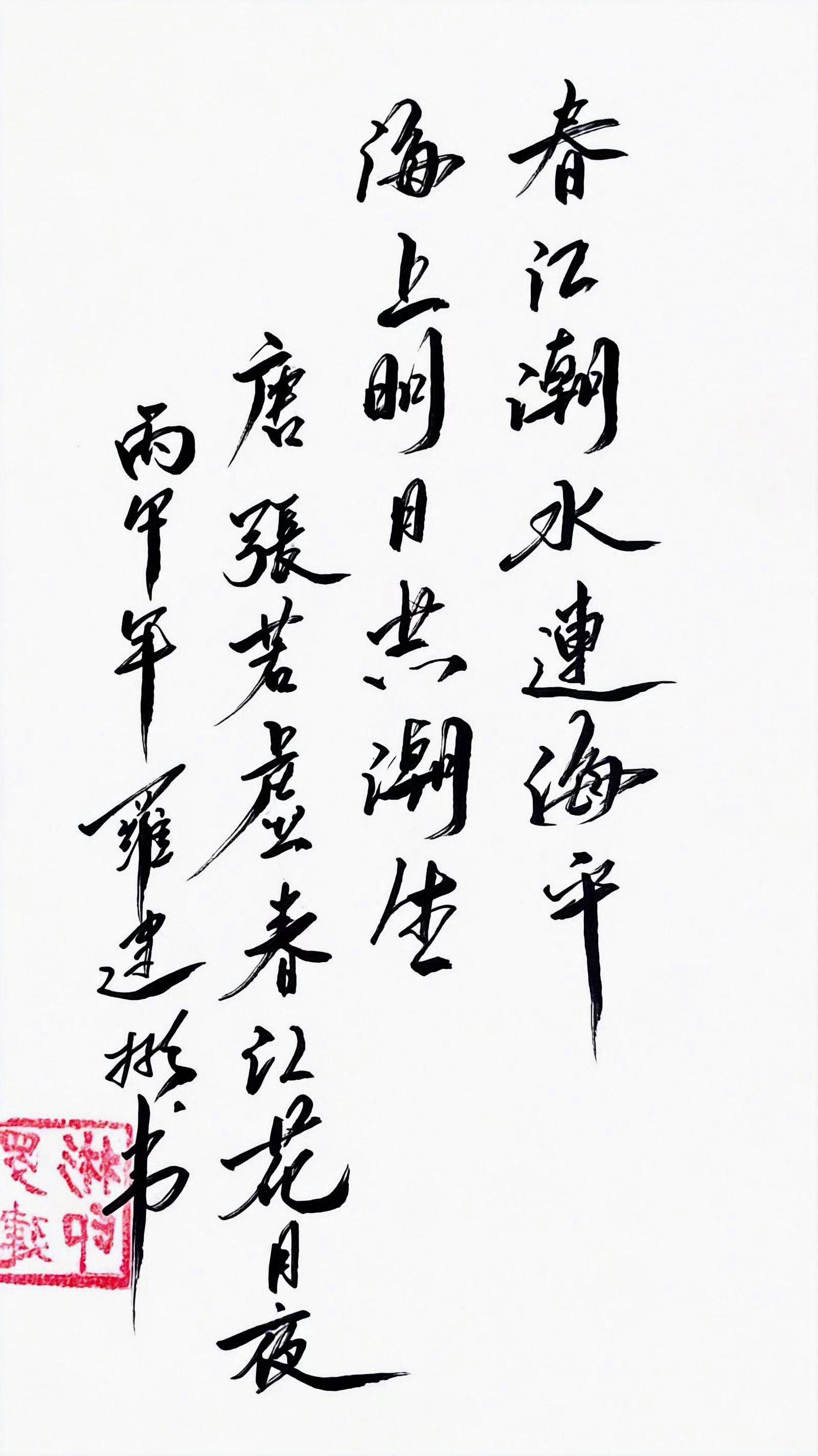 发朋友圈别人说你装，发就不一样，总会遇到志同道合的人