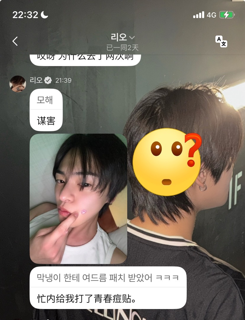 谁点的猪饲料 