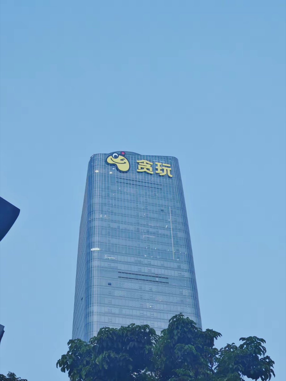 原来人家游戏产业这么赚钱楼盖得老高了，还不只一幢 