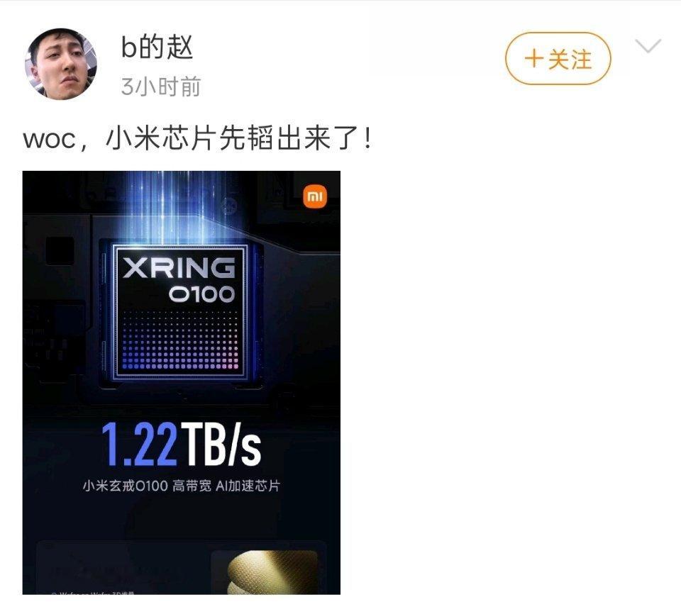 哪个“韬”？