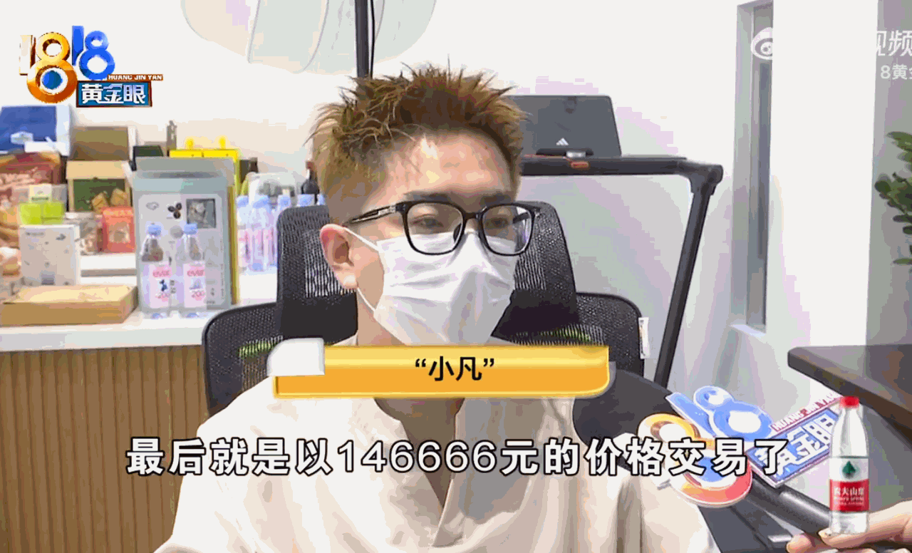 误闯天家！浙江杭州，一名叫“小凡”的游戏主播在镜头前大倒苦水。他在一款网游新服里