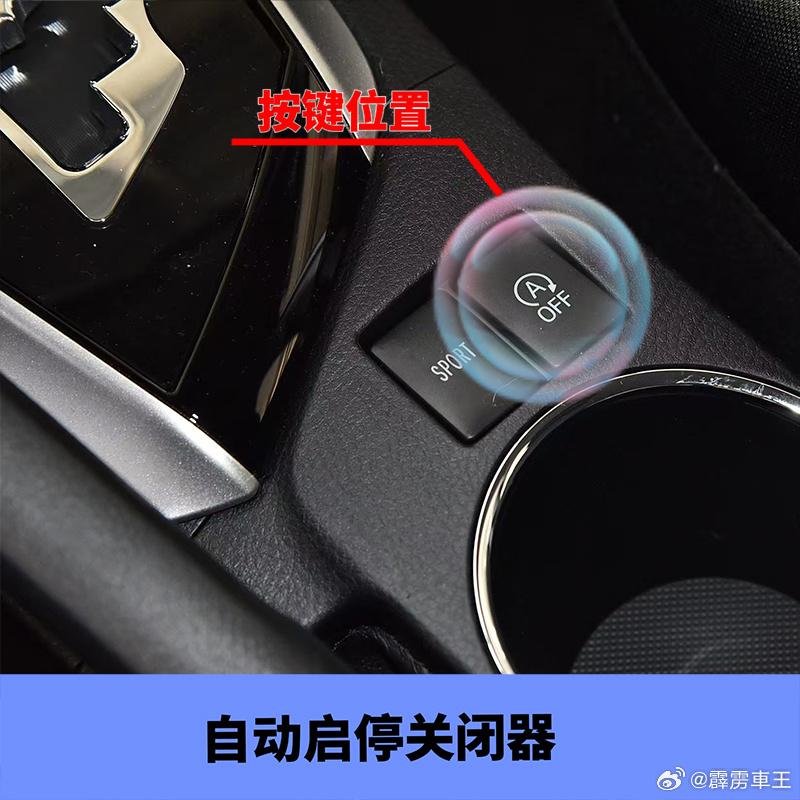 🚗发动机自动启停的8个冷知识，打赌第一条你就不知道！1️⃣ 它专挑热机时干活8