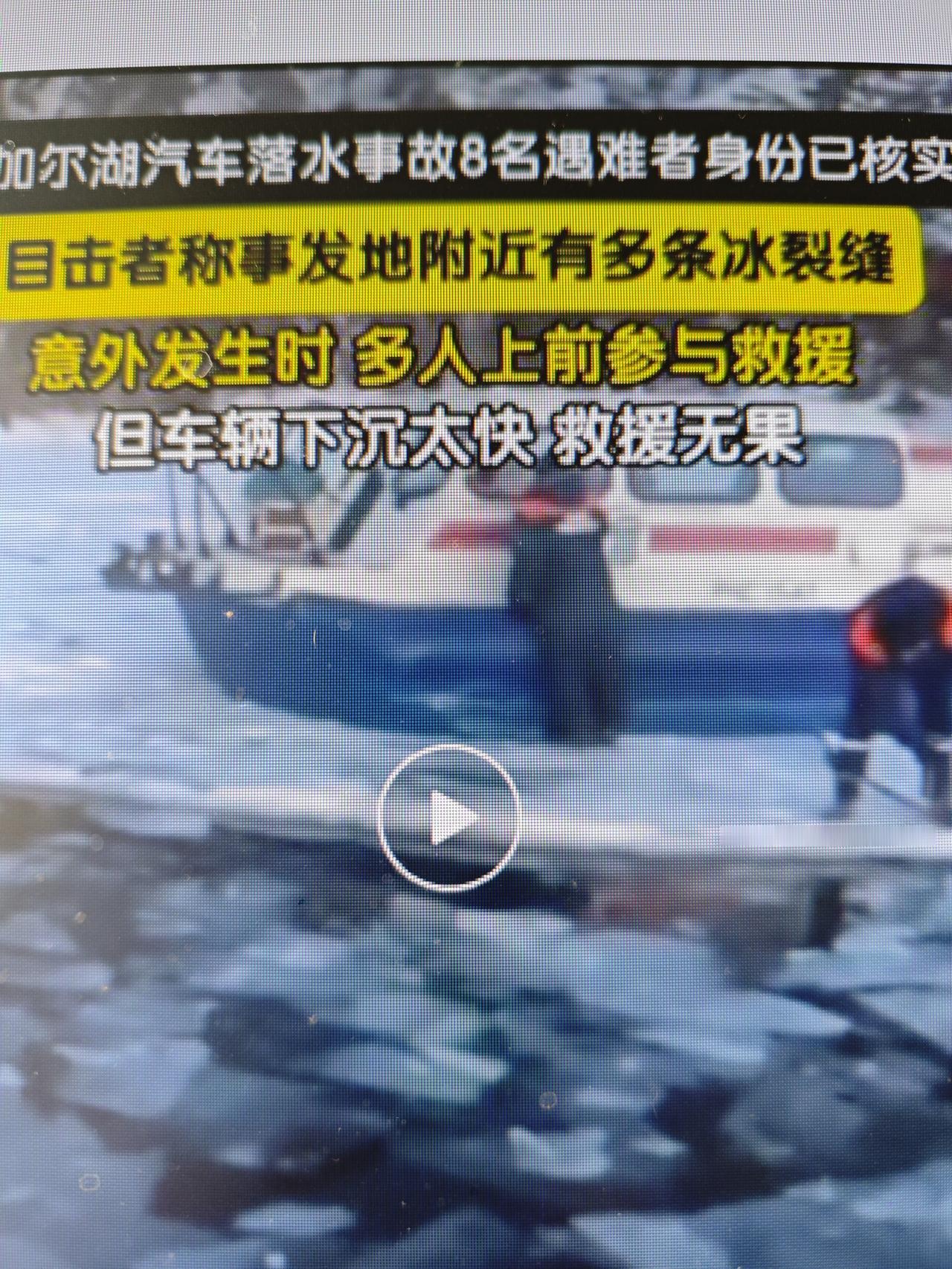 说说贝加尔湖悲剧

去贝加尔湖旅游的是富人？还是穷人？八天时间需要支付16888