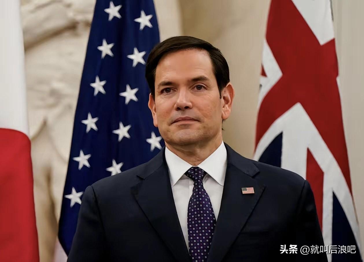 美国国务卿鲁比奥表示，虽然对以色列在卡塔尔境内军事行动不满，直言此举破坏地区稳定