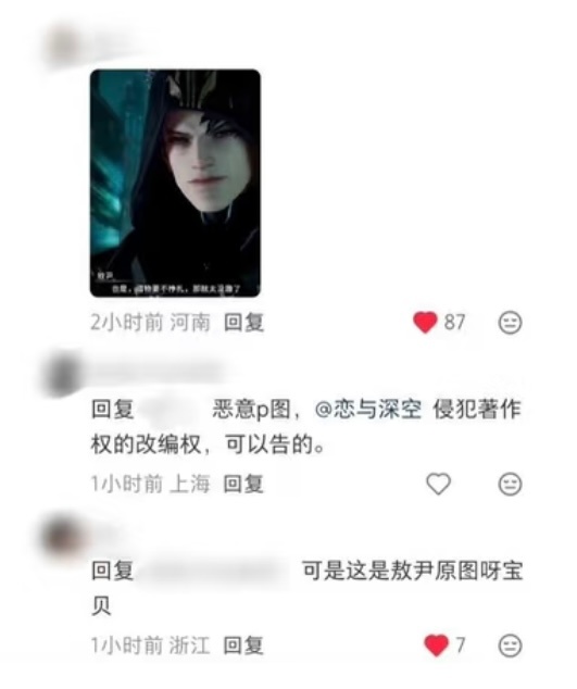 这集我好像看过 