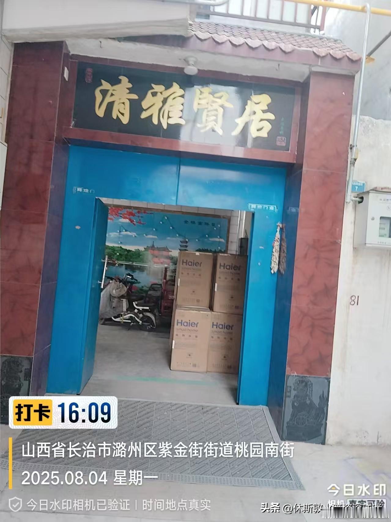 离开这个伤心地，未来迷茫的不知道去哪里