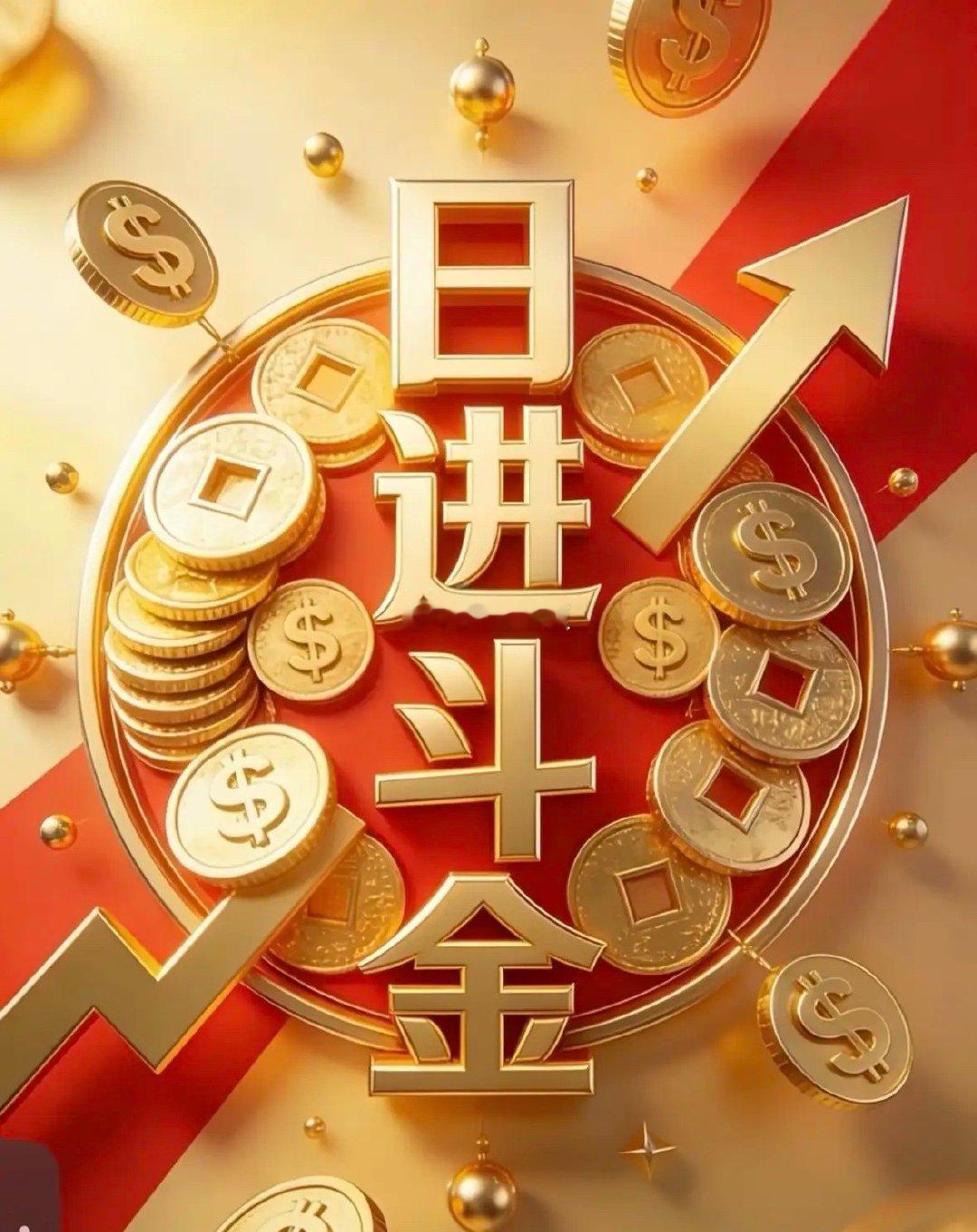 牛市不要买什么股，都是血泪经验教训，总结一下几点:1，不要买国企，央企等中字头的