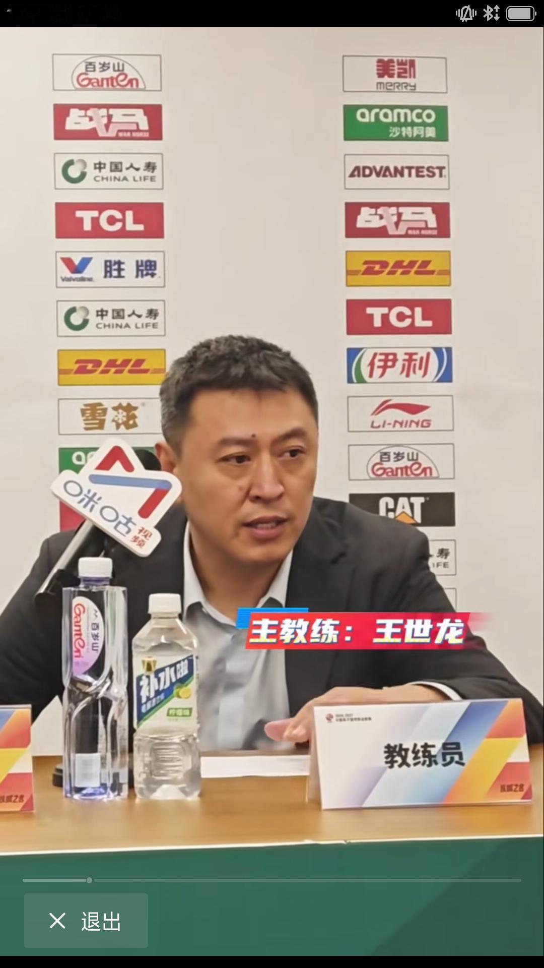 【昨晚CBA 常规赛第二轮南京同曦主场81/114惨败给广州队，赛后南京队主教练