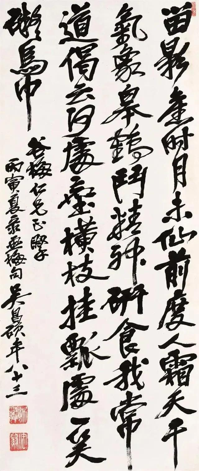 金石味十足！吴昌硕（1844年8月1日—1927年11月29日），初名俊，又名俊