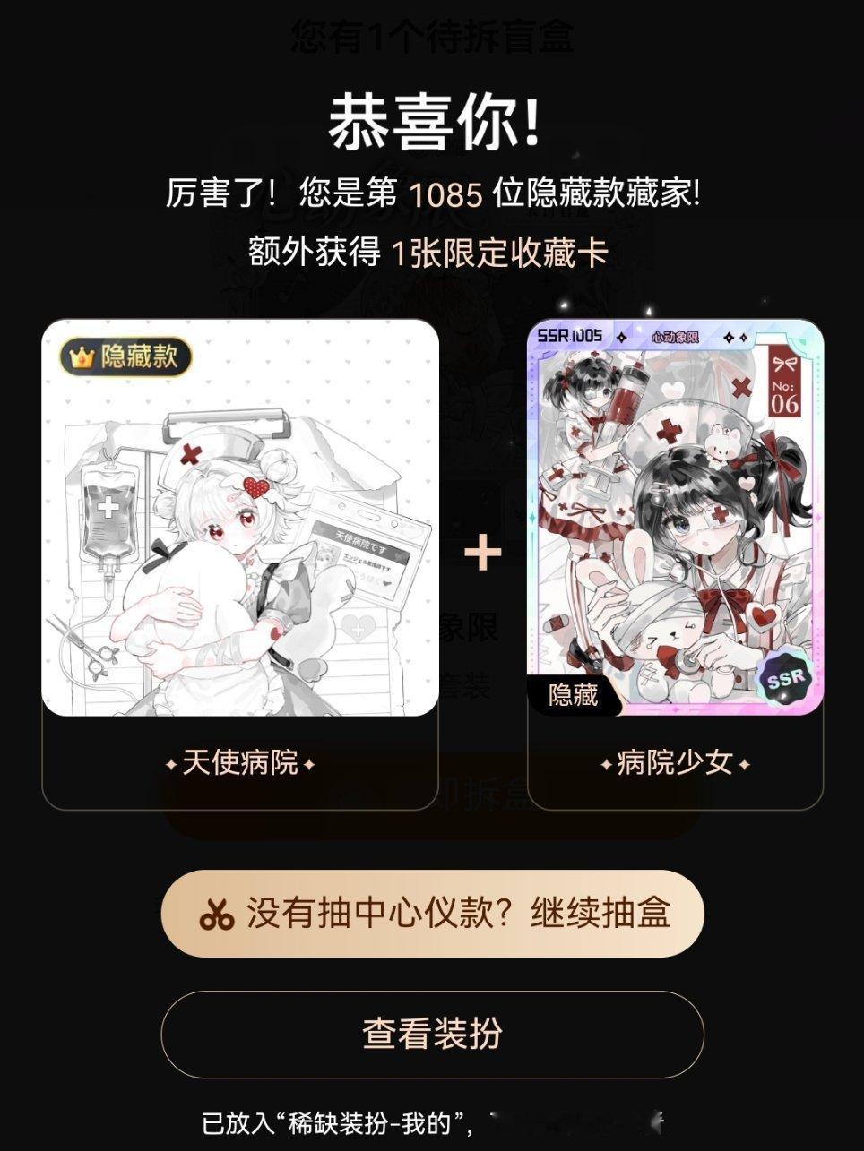 一发中[可爱] ​​​