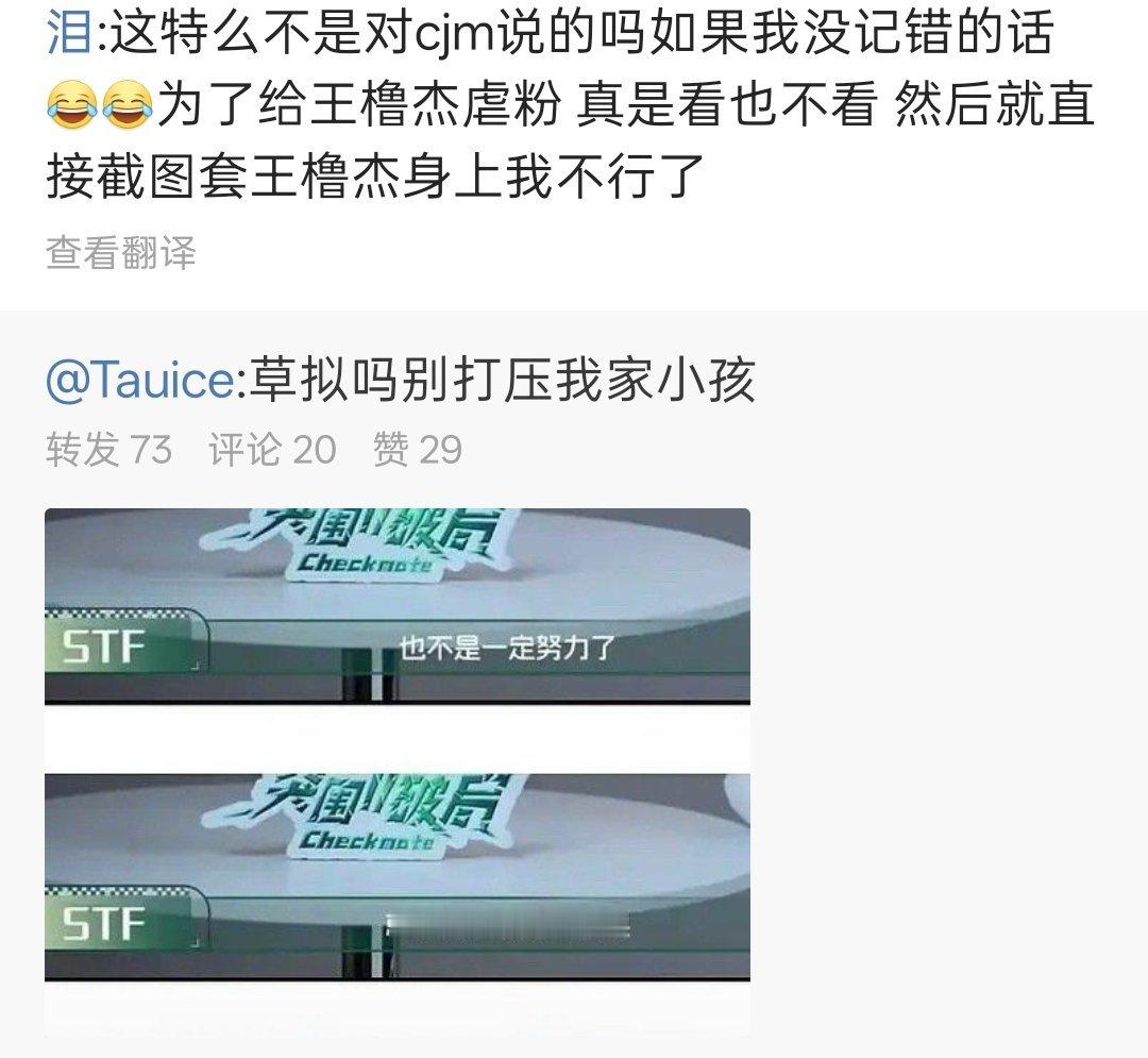 还是喜欢猓猓这个哭错坟 