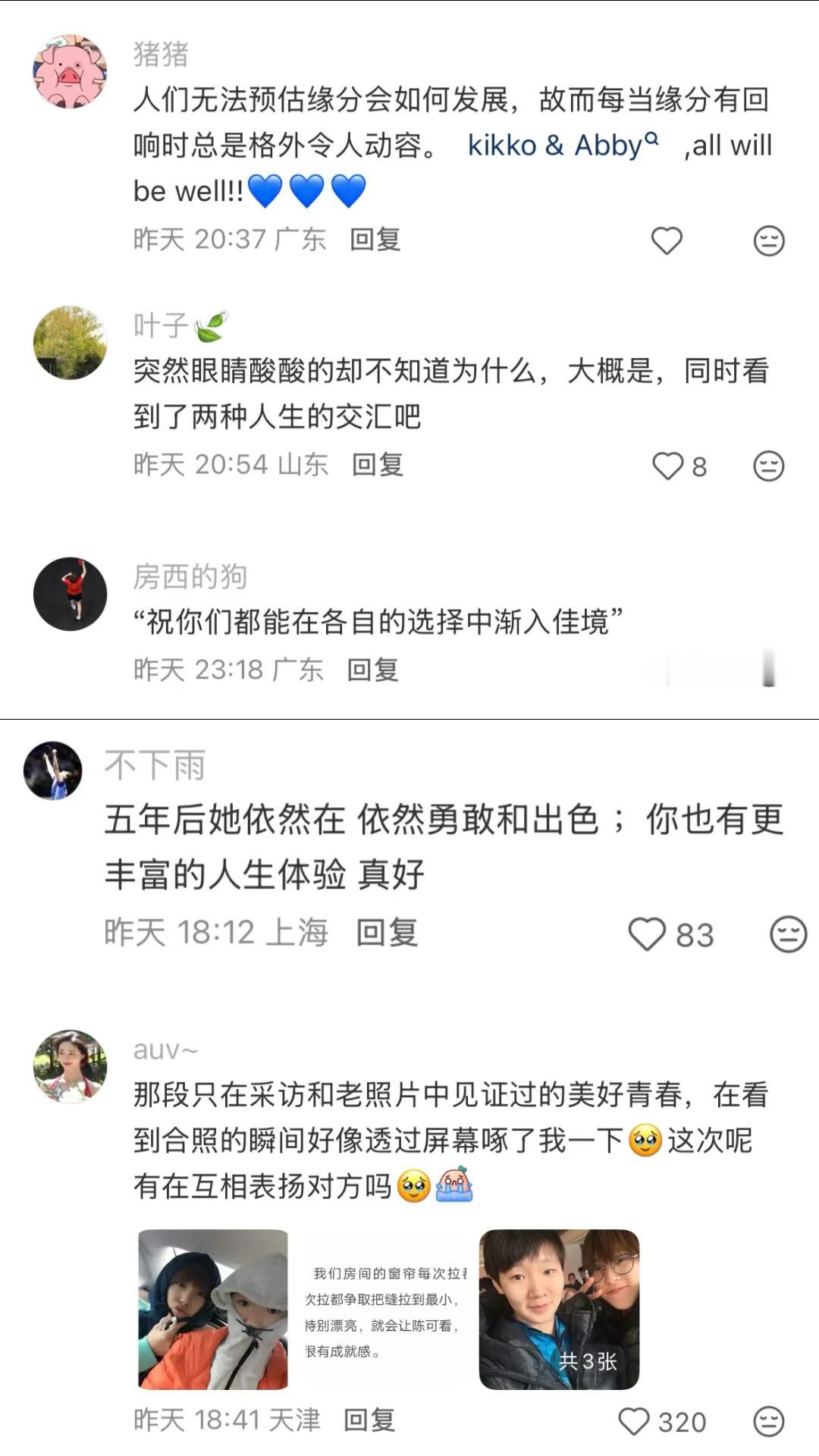 成为人群焦点vs过得安静松弛  两种不可兼得的人生感觉都是我会想选择的  羡慕有