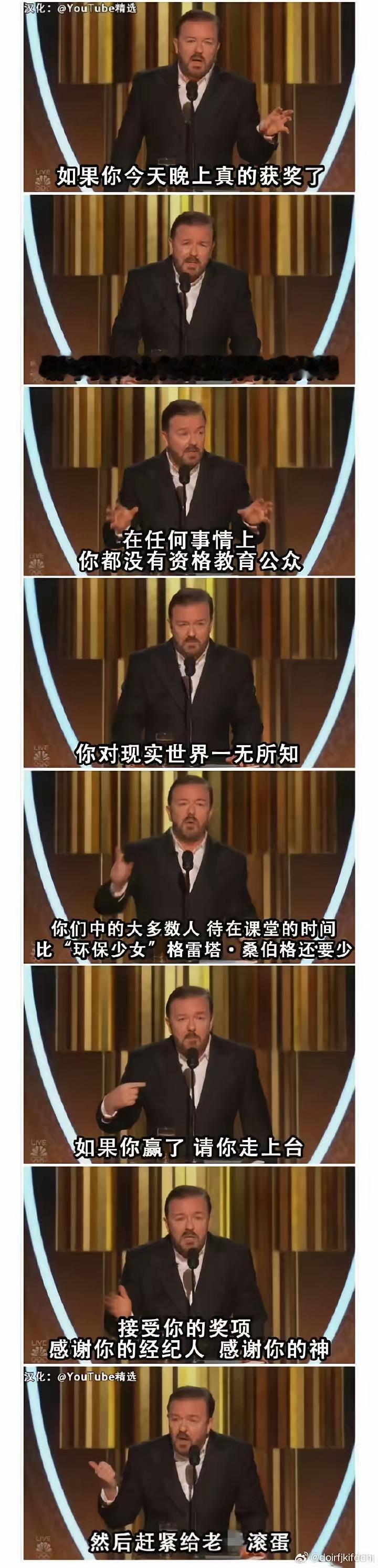 看见这个发言，就情不自禁地想到了我们娱乐圈的某些人，某些发言，某些行径。
他们就