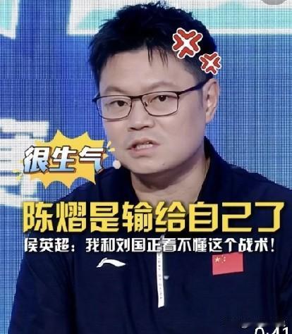 不少球迷都在畅想，

如果侯英超成为陈熠的主管教练，这对师徒组合能打出什么样的效