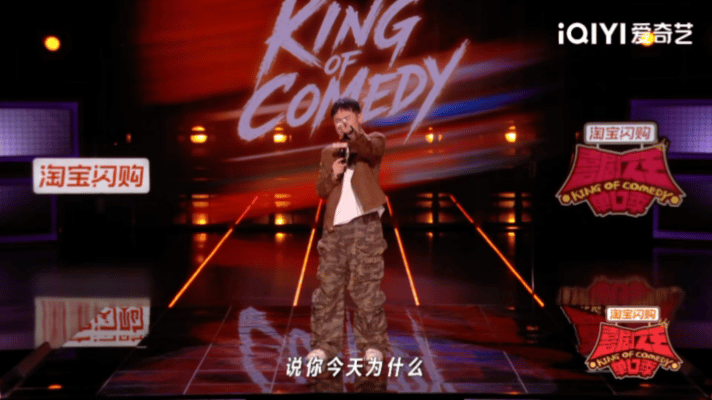 丁真的纯真微笑出现人传人喜剧之王单口季草原上牛羊自在漫步，生活在这里的人心性澄澈