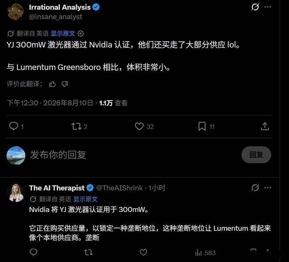 小作文引发的大涨！8月10日，海外社交平台流传一则关于源杰科技的市场“小作文”。