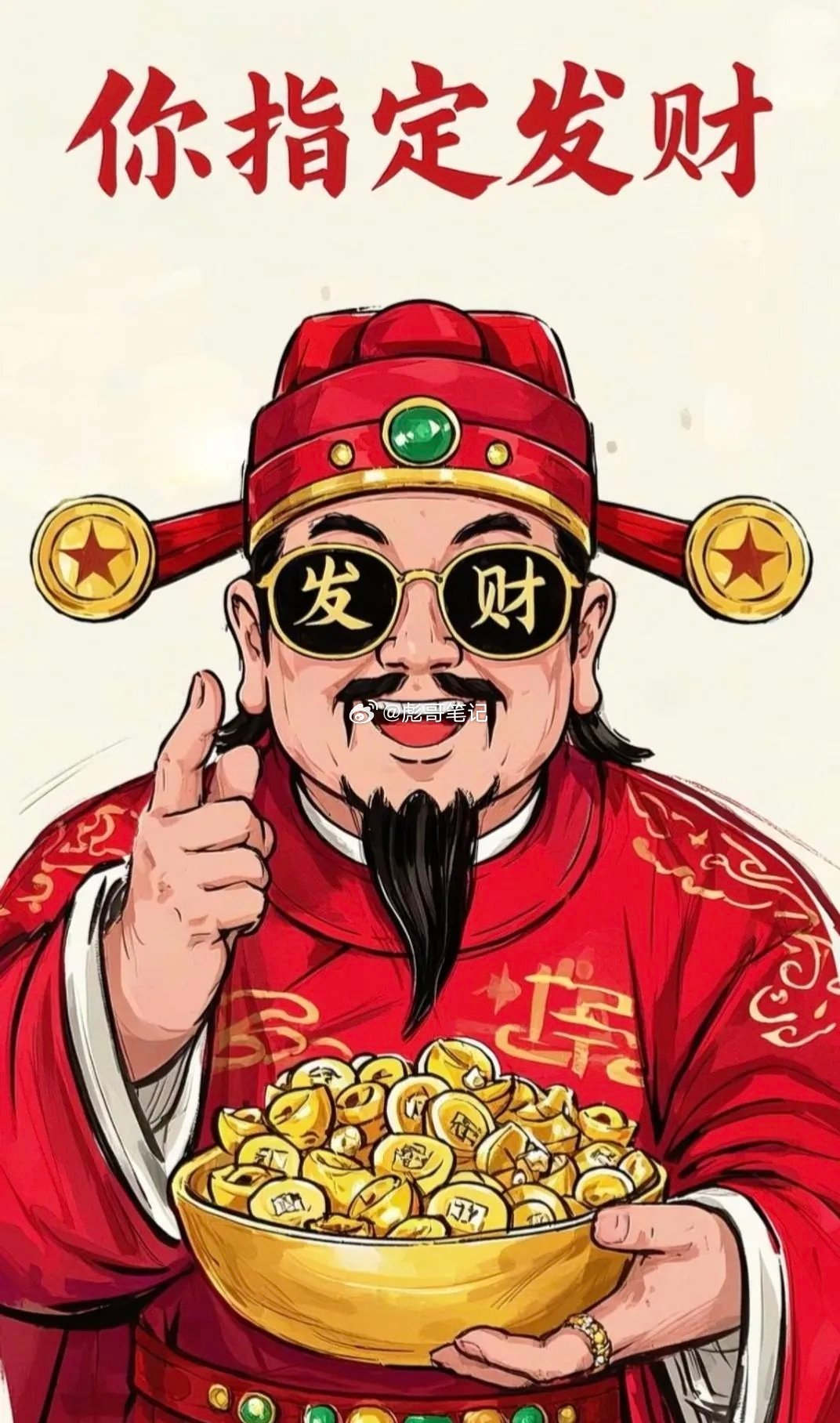 所有人早上好，在线的点赞打178应一声祝愿点赞和评论的朋友们，炒股大赚，合家安康